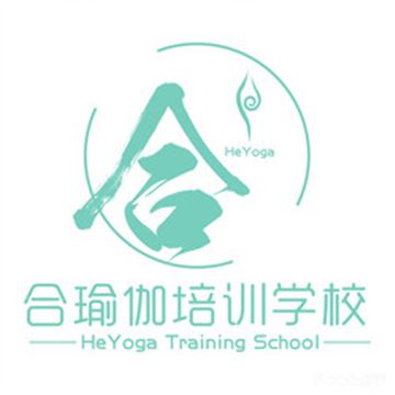 合瑜伽教练培训学院