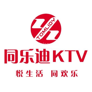 同乐迪量贩KTV(公主坟店)