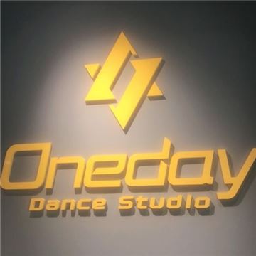 ONEDAY舞蹈·爵士嘻哈街舞培训(中关村欧美汇店)