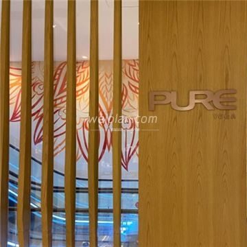 PURE Yoga瑜伽(王府中環店)