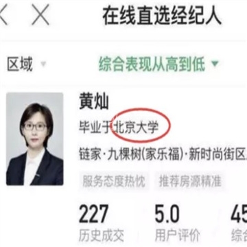 看了豪门高端保姆圈才懂得什么是降维打击—北京养生spa会馆推荐3