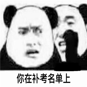 从养生的角度看什么是三人成虎2