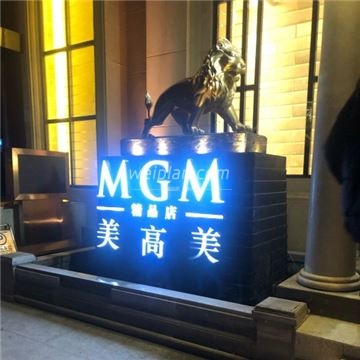 MGM Club&美高美国际俱乐部