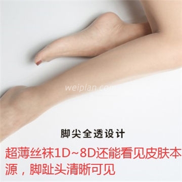 关于丝袜不得不说的秘密—北京慰plan养生体验网1