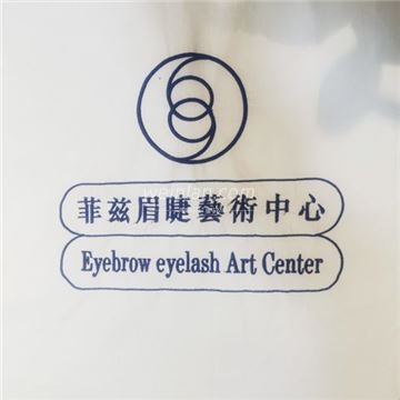 菲兹眉睫半永久纹眉眼线美睫(三里屯店)