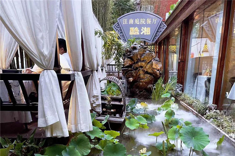 体验酷湘·江南庭院餐厅—领略湖南士大夫的养生保健菜品1
