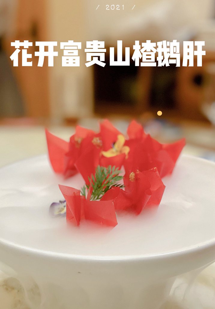 北京养生菜品里不可或缺的地方—范家小馆·锦绣京城1
