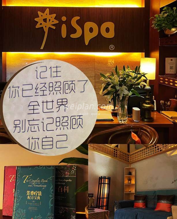 忙碌的我们不防给身体做一次spa按摩减压之旅—ispa(鼓楼歌华开元店)