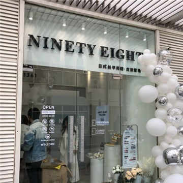NINETY EIGHT日式美甲美睫(国贸总店）