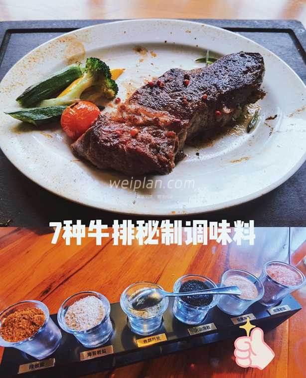 北京家庭式风格的牛排馆—北焰Fire Works美式扒房啤酒(北苑店)2