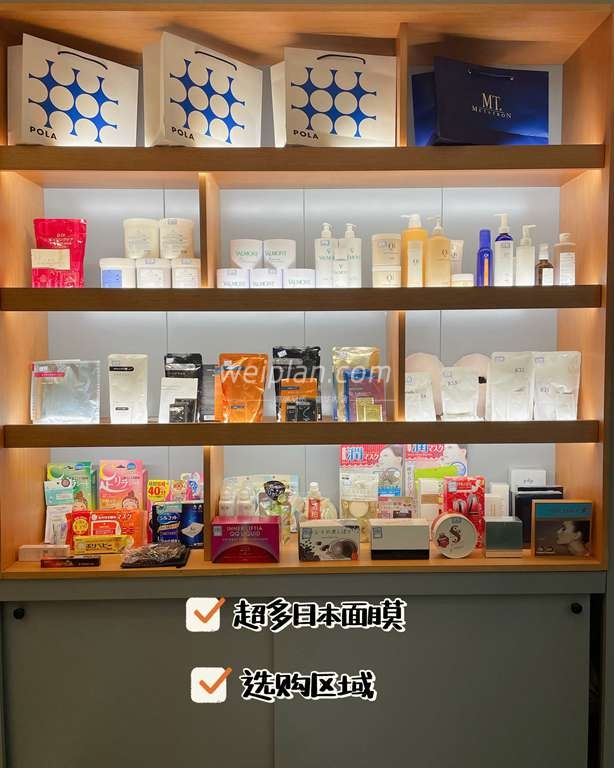 享受不一样的日式SPA按摩—花町の日式美肌会社サロソ(世贸天阶店)4