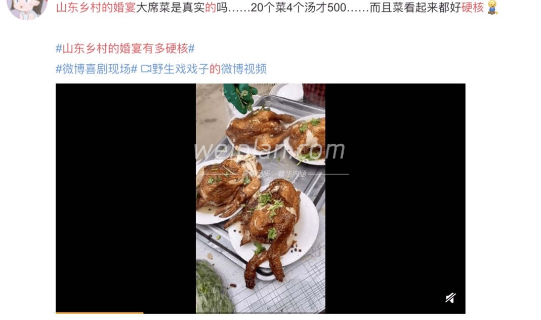 硬核的山东人用流水席告诉你—要说养生菜还得是鲁菜5