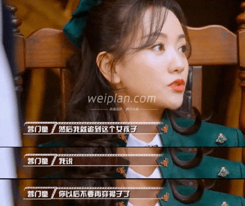 北京夜生活中年轻人钟爱哪些剧本杀5