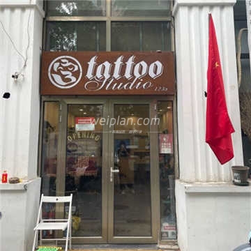 穹 TATTOO STUDIO