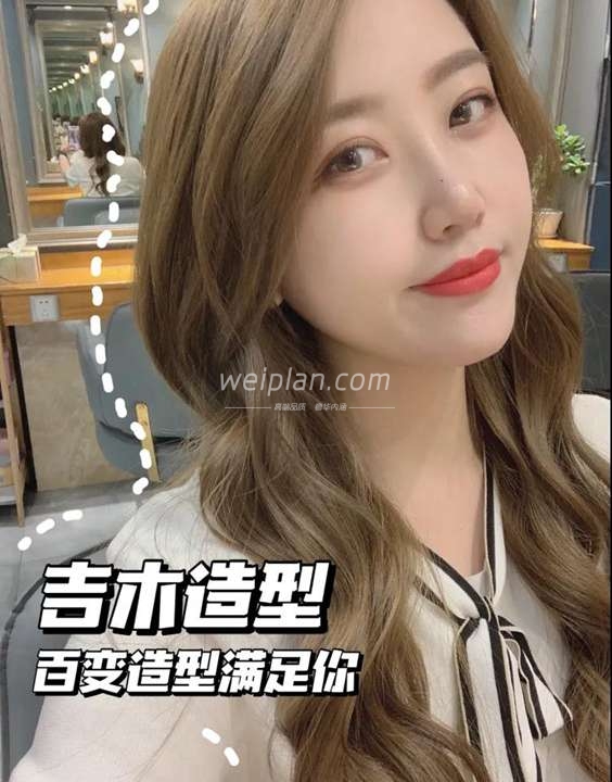 北京spa美发保养，让你遇见更美的自己–吉木造型(北京总店)3