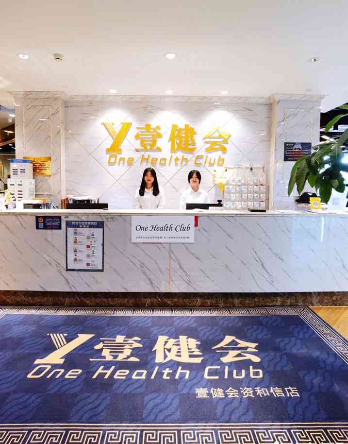 北京个人一对一私教工作室–One health club健身3