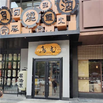 鸟屯(百子湾店)