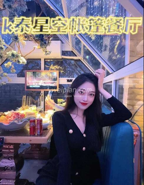 三里屯减压又养生的火锅餐厅–k泰星空帐篷餐厅港式花胶鸡火锅4