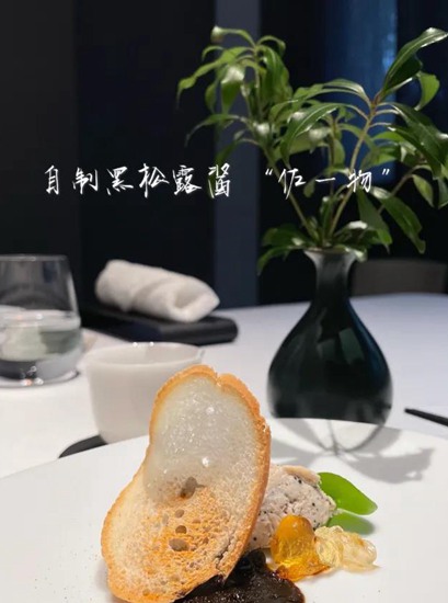 色香味意形兼具的北京养生保健素食餐厅–素心素食4
