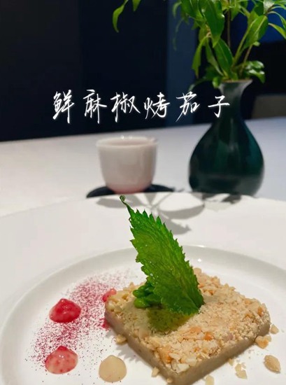 色香味意形兼具的北京养生保健素食餐厅–素心素食5