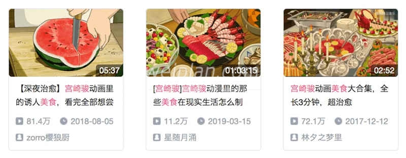 如何用养生保健的美食的方式打开宫崎骏动画–北京慰plan养生体验网