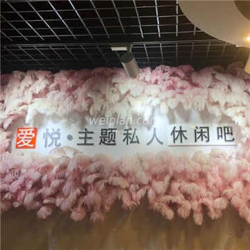 爱悦私人影院主题休闲吧(通州店)