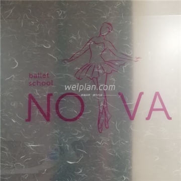 Nova芭蕾舞蹈培训(国贸旗舰店)