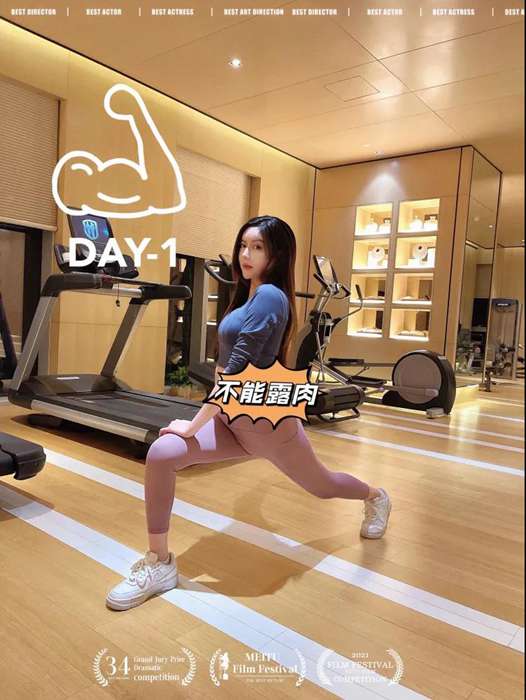 北京思足健身工作室建议大家甩掉体脂–艾威精品健身私教·减脂(新年华店)1