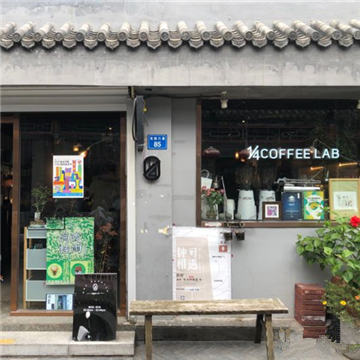 1/4 ONE QUARTER COFFEE LAB(东四店)