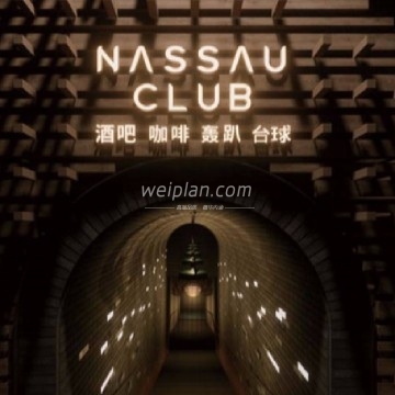 Nassau Club酒吧