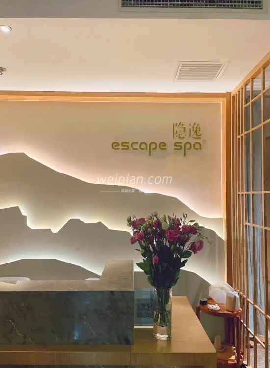 北京SPA按摩我选择这个地方—隐逸SPA(世纪城远大店)