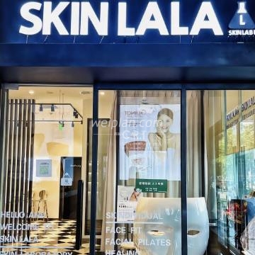 SKINLALA美肤疗愈SPA（金源店）