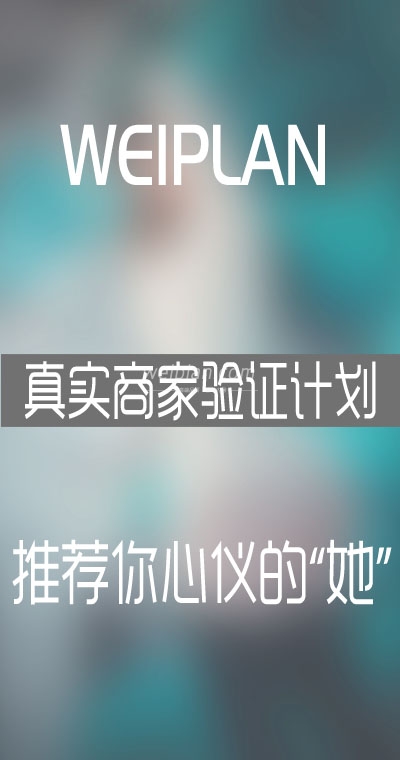 北京养生spa会所