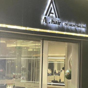 A.hair（中粮南区店）