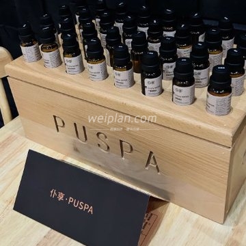 仆享·PUSPA（尚都SOHO店）