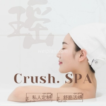 Crush. SPA