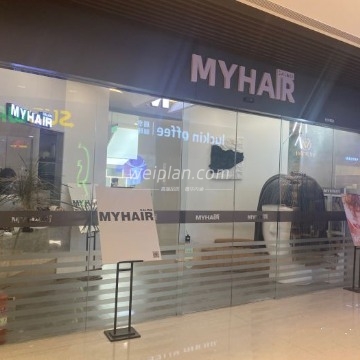 MYHAIRARDOR（广安店）