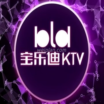 宝乐迪KTV（世纪金源店）