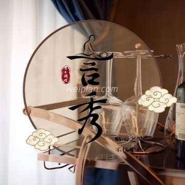 言秀轻奢SPA