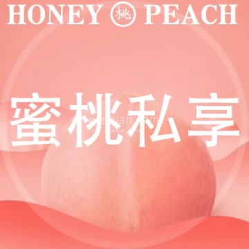蜜桃私享