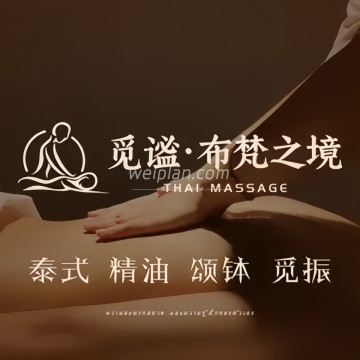 觅谧.布梵之境