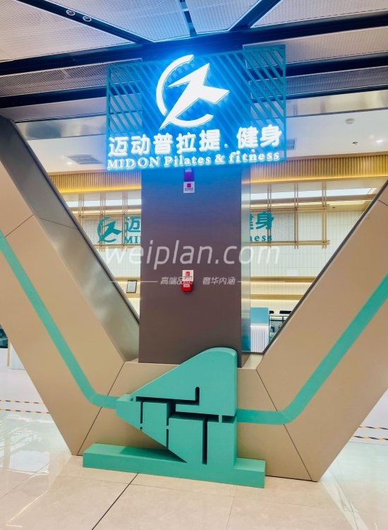北京减压放松的宝藏地方，让每一次呼吸都充满能量—MIDON.迈动普拉提健身