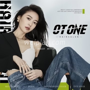 OT ONE hair salon（方庄店）