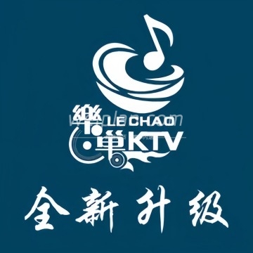 乐巢KTV派对（西铁营万达店）
