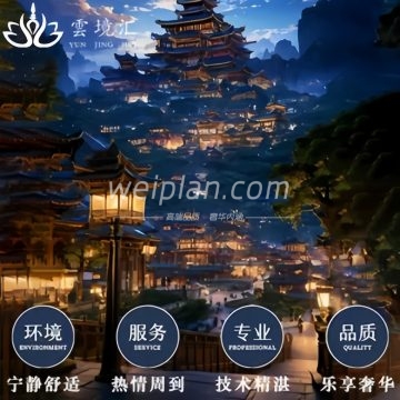 云境汇古法泰式SPA