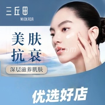 三丘田·SKIN美容中心