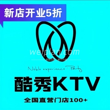 酷秀KTV（陶然桥店）