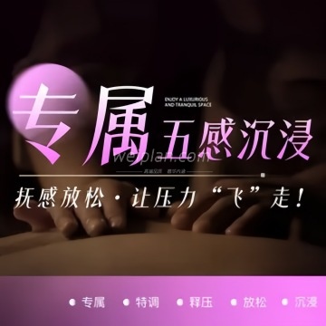 KIKI疗愈·养生SPA