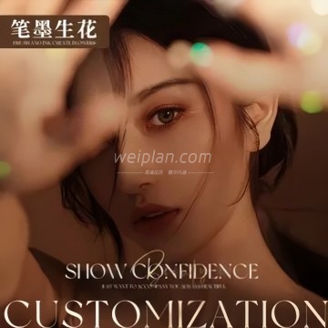 笔墨生花.明星纹眉半永久