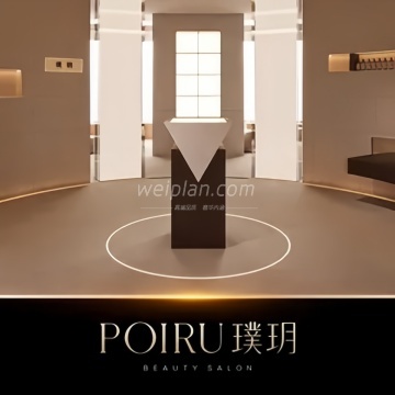 璞玥精准抗衰·SPA
